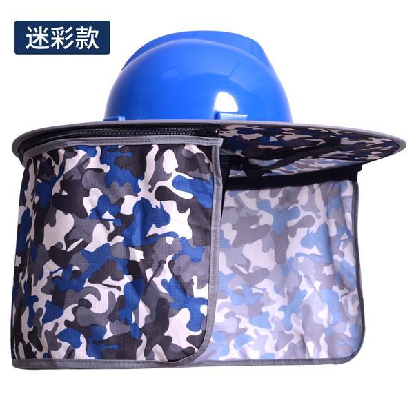工地专用防晒帽安全帽遮