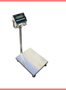 TCS-EX防爆电子台秤 本安型防爆式台秤 150kg化工行业称重电子秤