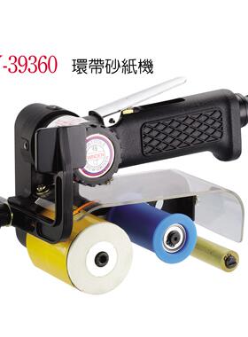 CY-39360气动砂带机气动环带机气动打磨机气动拉丝机