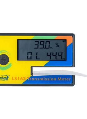 隔热膜测试仪便携式防爆膜检测仪太阳膜测试仪LS160A