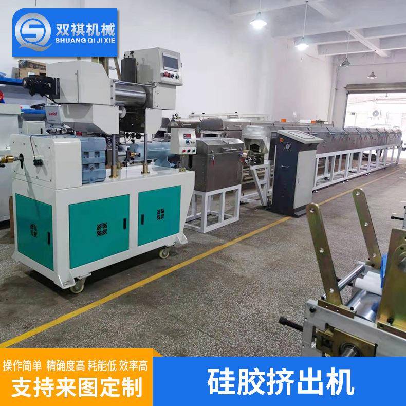 立式硅胶管押出机异型材硅胶挤出设备65型编织毛细管挤出机厂家