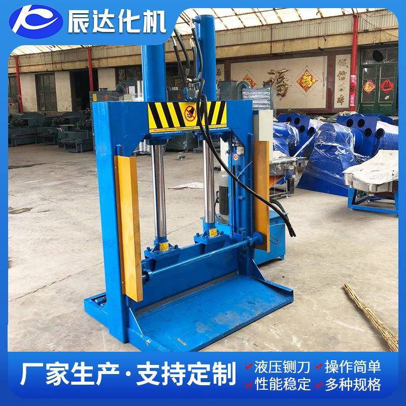 供应液压塑料铡刀液压铡刀机械铡刀塑料厂用铡刀