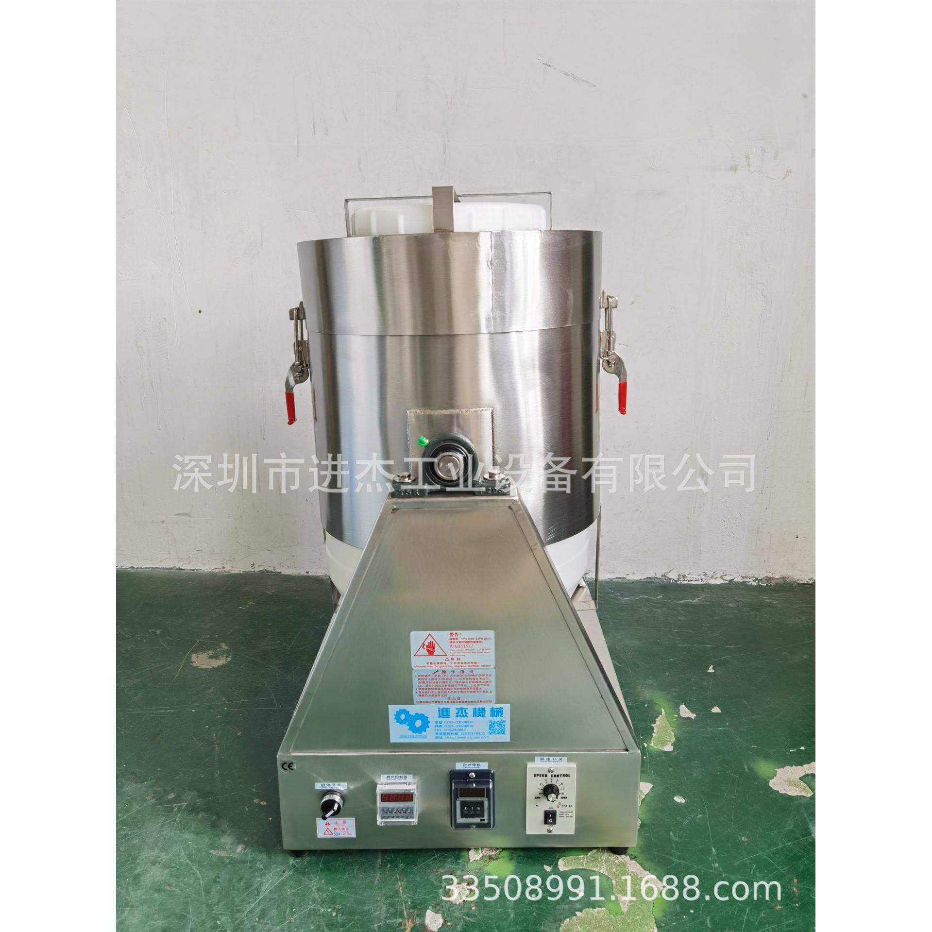YJ-75L塑料混合桶食品级塑料换桶摇匀机装料25公斤圆桶混料机
