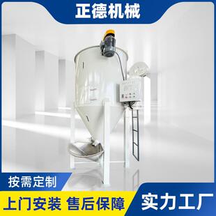 干燥机拌料桶颗粒加热干燥搅拌机pvc高速工业混合烘干机 混合立式