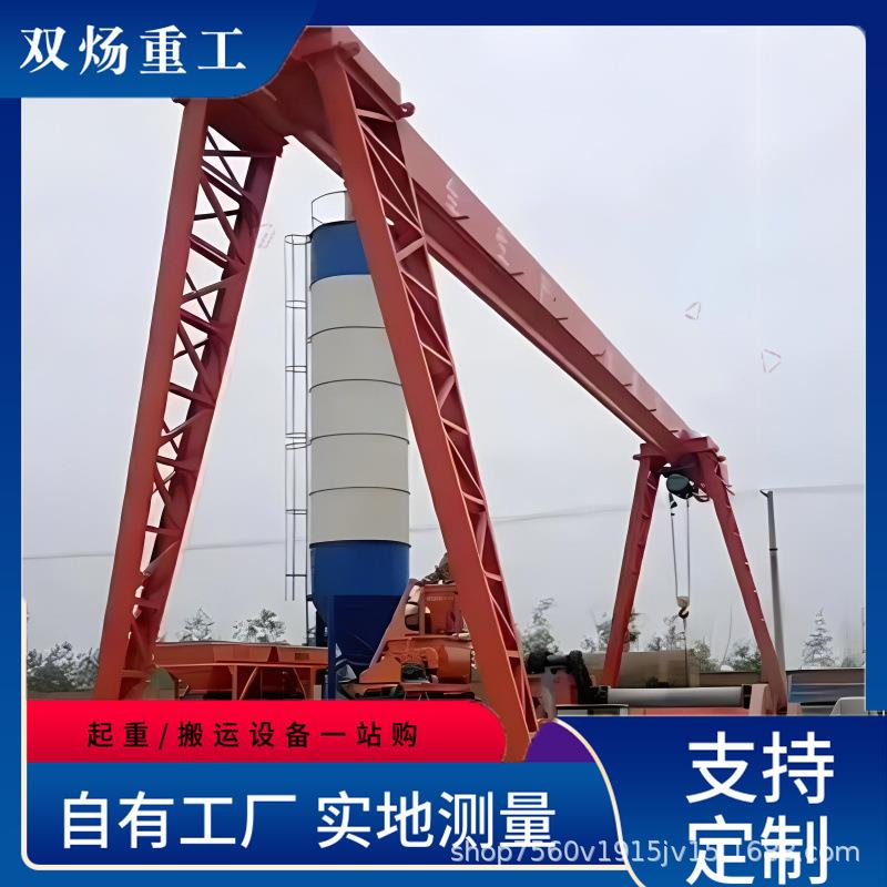 10吨门式起重机工业龙门吊起重机MH型单梁门式起重机单梁起重机