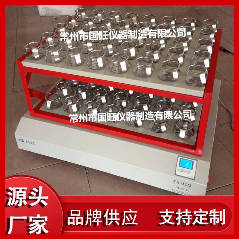 厂家供应DZ-900A双层大容量振荡器