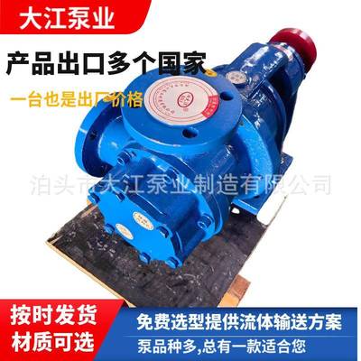 高粘稠物料输送泵NYP高粘度转子泵沥青卸车泵夹套保温转子泵