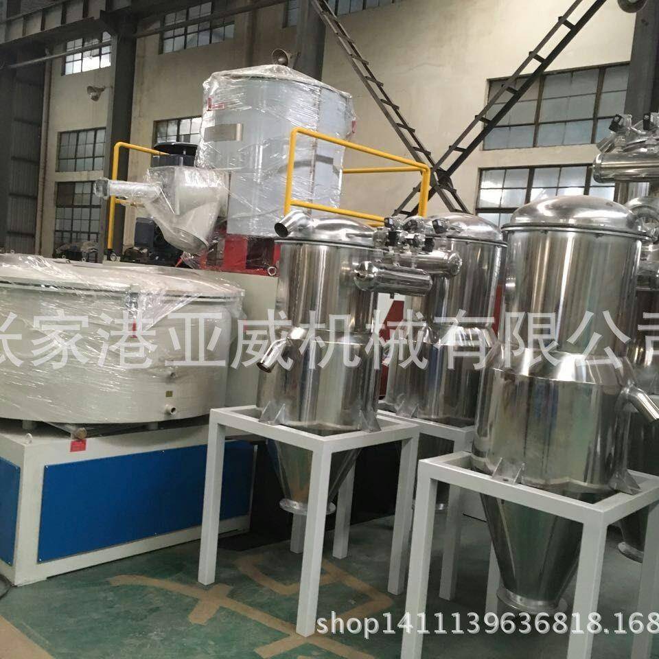 塑料小型高速混合机不锈钢高速混合机PVC高速混合机