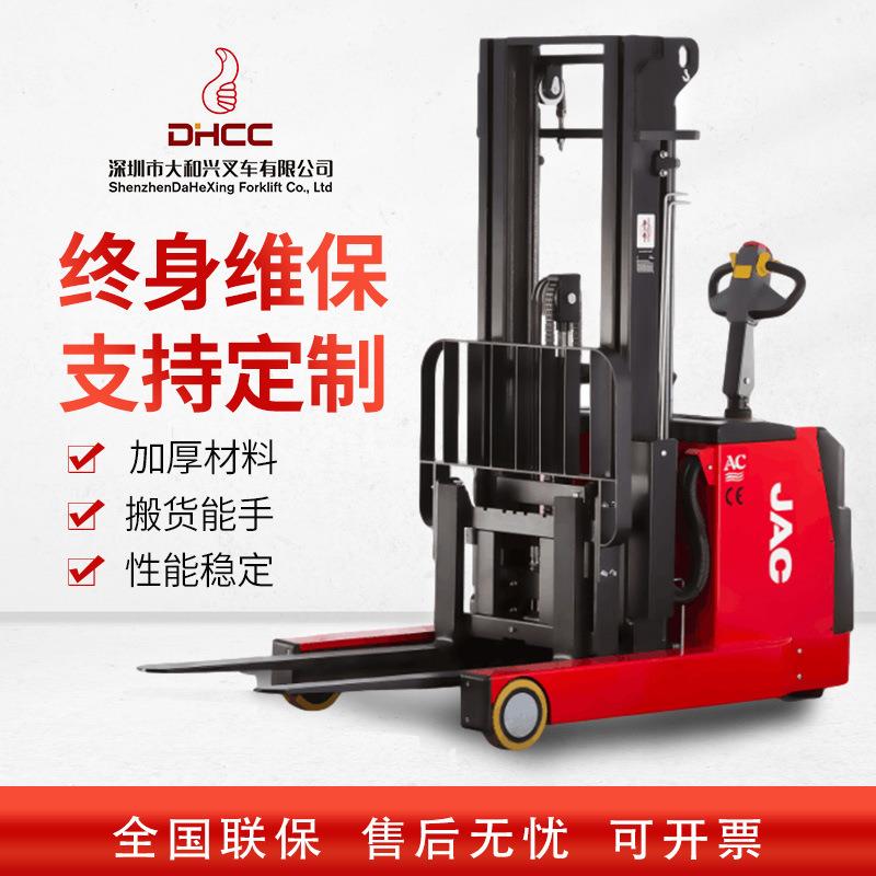 江淮1.5-2吨全电动站驾前移式仓储堆高叉车电动升降叉车