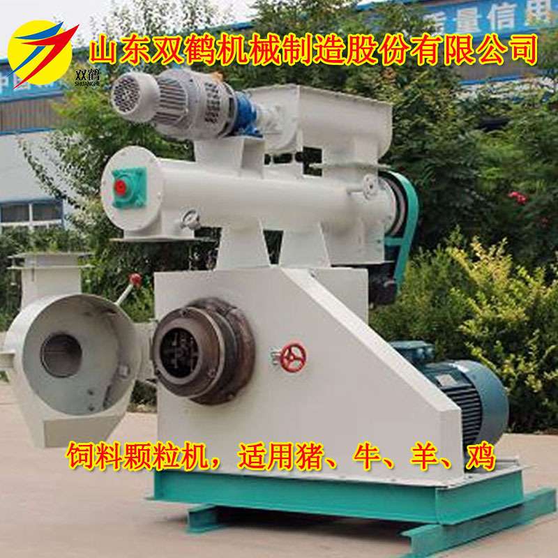 山东双鹤供应250型环模颗粒机 1吨全价育肥精料环模颗粒机多少钱