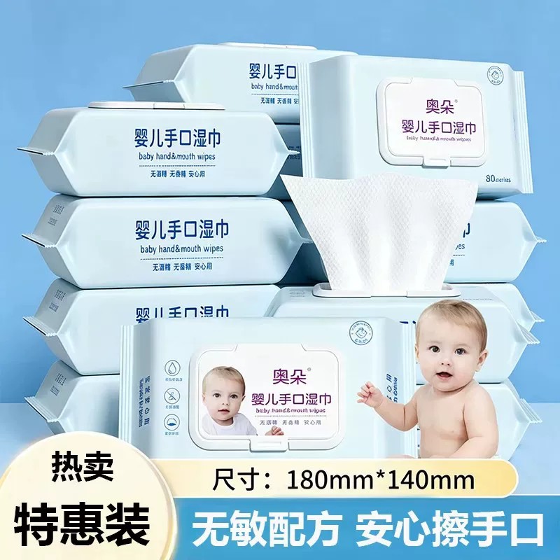 朵婴儿手口专用无敏湿纸巾图片