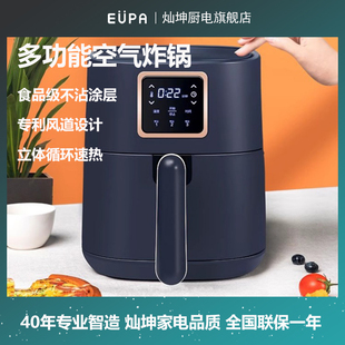 灿坤TSK-8363RE家用空气炸锅烤箱大容量智能无油多功能全自动2.5L