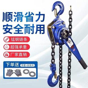 1.5t 手板葫芦0.75t 3t吨起重手动拉紧线器手摇手搬扳葫芦牵引器