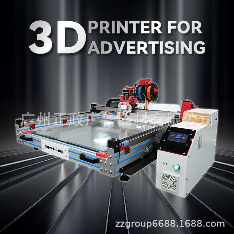 第3代 MPC 3D发光字打印机模型建模立体雕刻远程控制多国语言系统