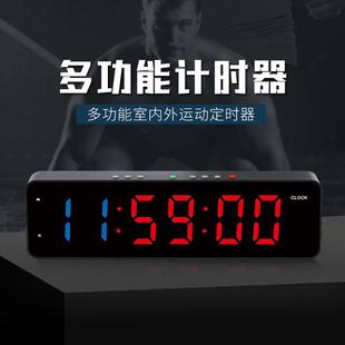 多功能计时器闹钟健身房家用运动LED时钟厨房电子闹钟 亚马逊热卖