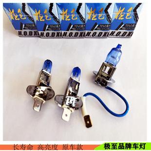 厂家直销h3H1高亮度12v卤素100W超白光远光灯泡近光灯防雾灯长寿