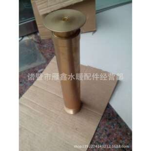 1寸水膜铜喷嘴双层 庭院水池水景景观喷头 升降式 半球蘑菇喷头