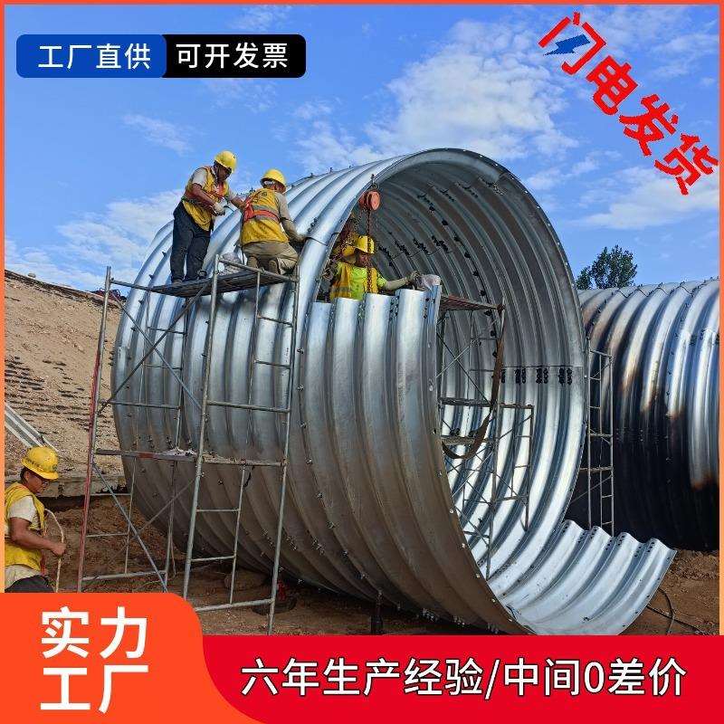 新品推荐 公路涵洞碳钢双壁金属波纹管涵 大口径镀锌波纹管排污管