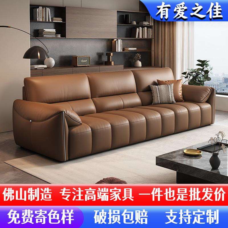 黑色中古风大象耳朵皮艺沙发佛山家具意式极简客厅钢琴键真皮沙发