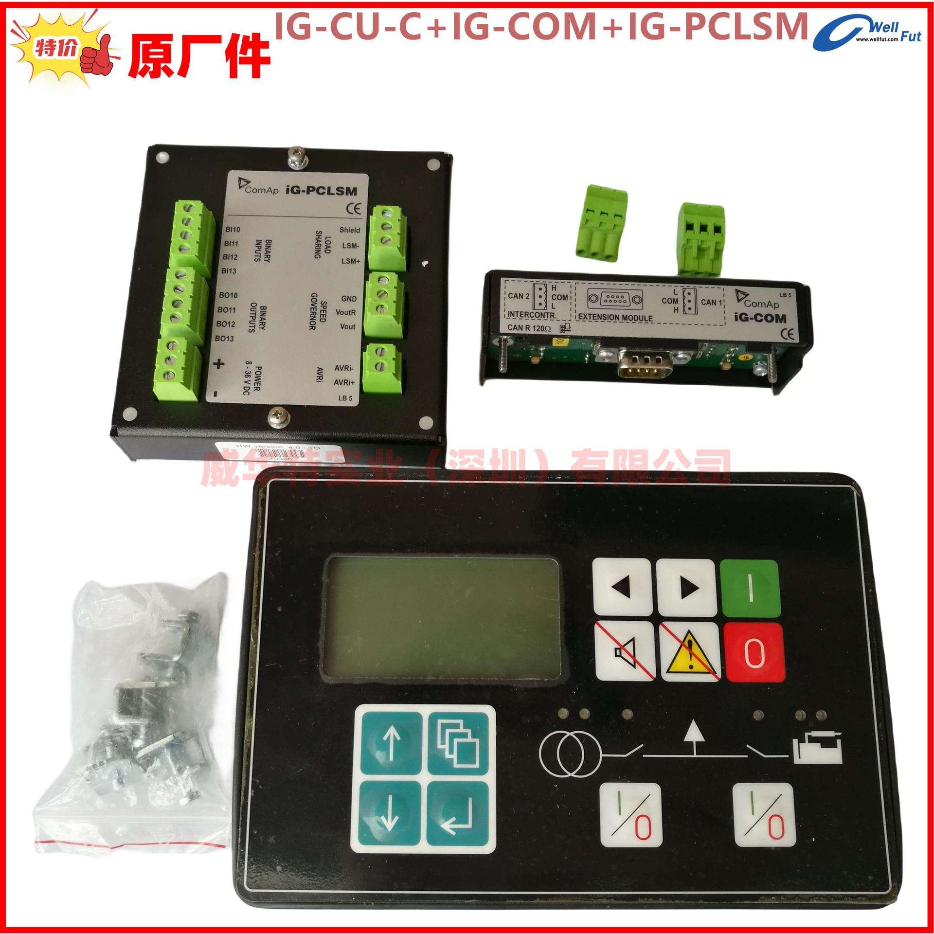 IL-NT-AMF8/9/20/25，IL-NT-MRS10/11/16/3/15控制器