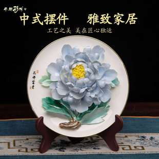 饰品工艺品礼品 陶瓷手工牡丹瓷摆件家用客厅酒柜博古架创意家居装