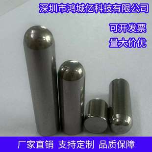 台阶销钉锥销不锈钢圆柱定位柱实心圆柱销双头内螺纹销子带孔圆锥