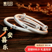 爱贝贝古法婴儿银手镯足银999.9 宝宝银镯子小孩满月周岁银饰