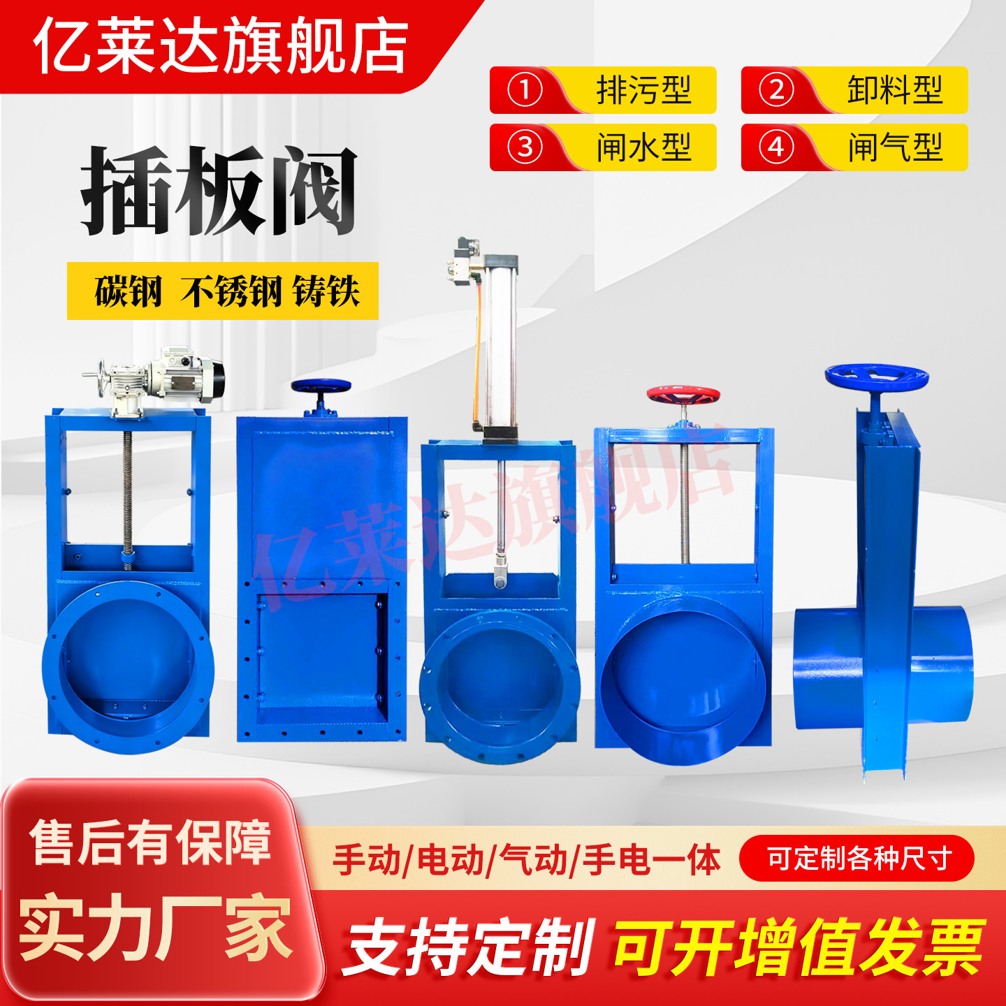 手动插板阀电动气动闸板阀不锈钢闸阀