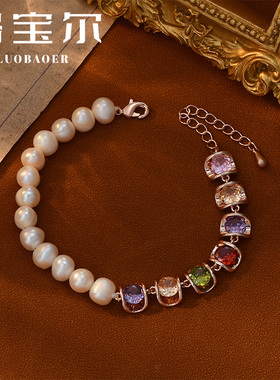 洛宝尔女铜合金优雅手链