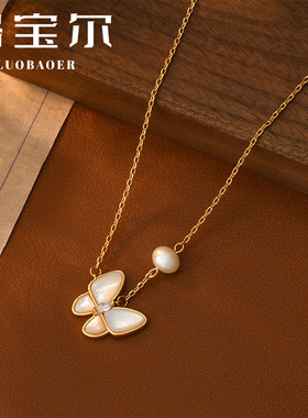 洛宝尔铜合金女可爱项链