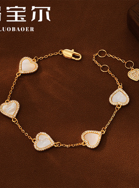 洛宝尔女铜合金轻奢风手链