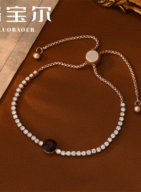 洛宝尔女铜合金简约风手链