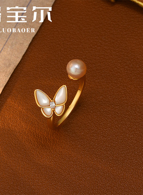 洛宝尔女铜合金可爱风戒指