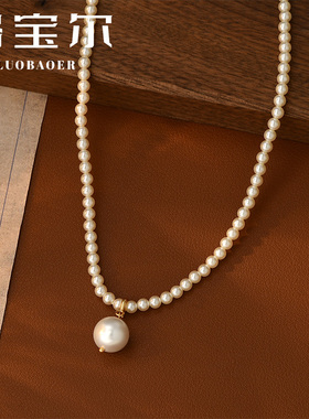 洛宝尔铜合金女端庄风项链