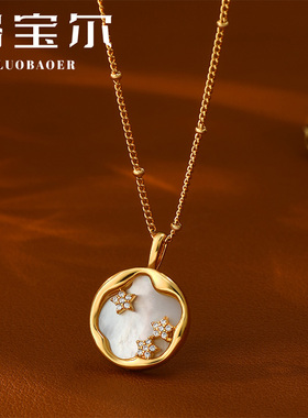 洛宝尔铜合金女日常风项链