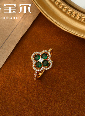 洛宝尔女铜合金日常风戒指