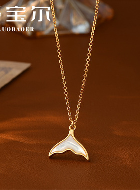 洛宝尔铜合金女日常风项链