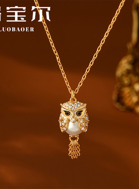 洛宝尔铜合金女日常风项链