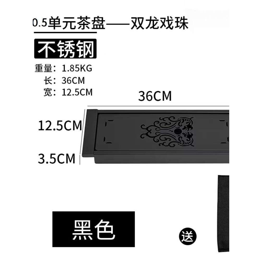 户外露营一单元IGT配件烧烤炉沥水篮茶盘单元板0.5半单元上水器