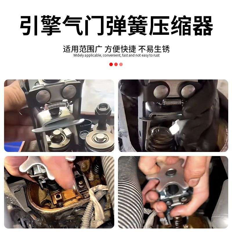 气门弹簧压缩器引擎通用钳免拆压缩器汽修工具油封拉马拆卸