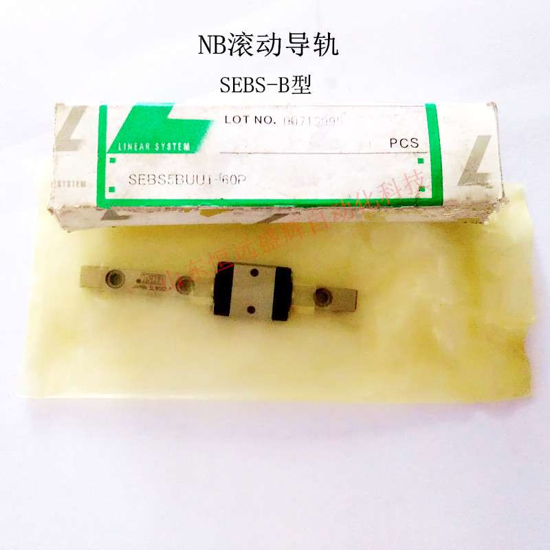 NB微型滚动直线导轨滑块 SEBS5B SEBS5BY SEBS5BYD SEBS7B SEBS9B