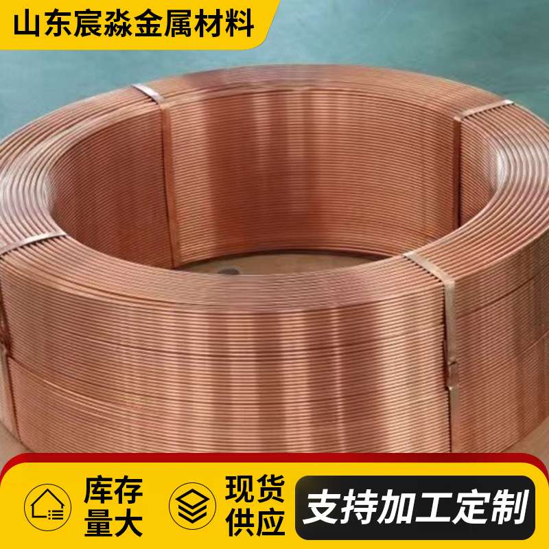 R410A冷媒铜管 多联机铜管 硬态紫铜管 软态紫铜管 TP2空调铜管