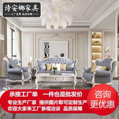 美式法式轻奢皮艺沙发实木雕花别墅沙发123组合珍珠白123沙发组合