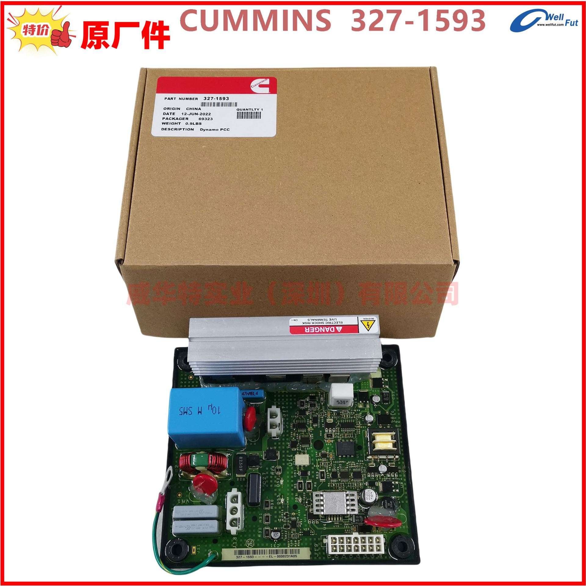 发电机组CUMMINS康明斯发电机配件327-1593电脑板PCC1301控制主板
