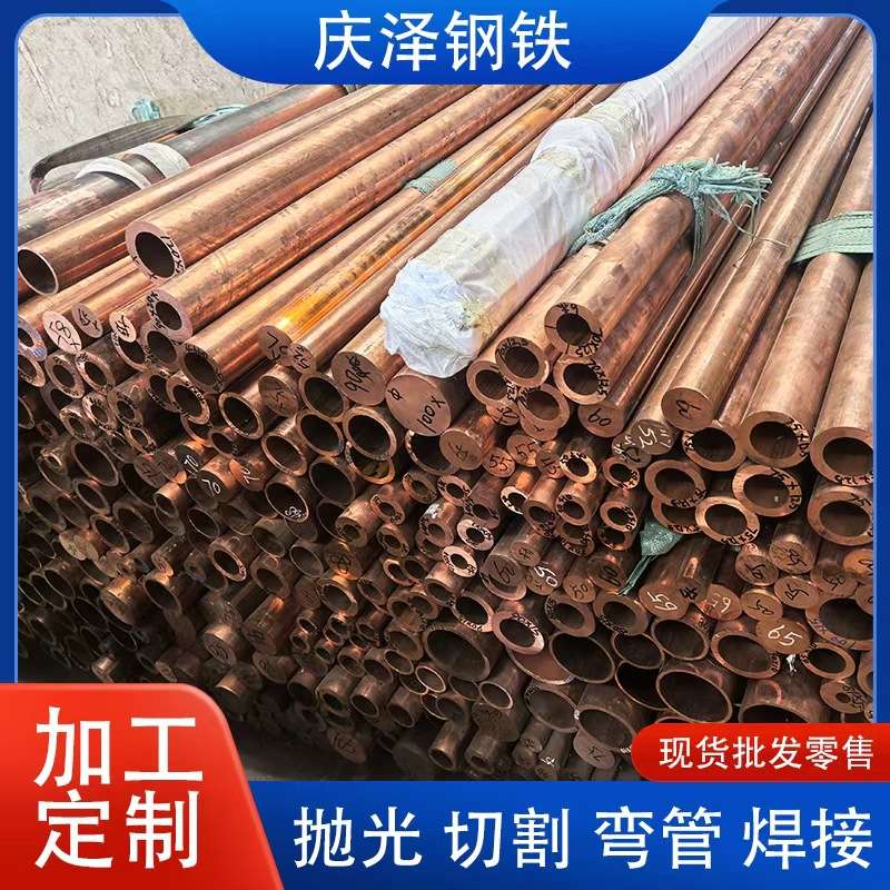 T2紫铜管大口径无缝铜管紫铜厚壁空心空调制冷铜棒铜管厂家供应
