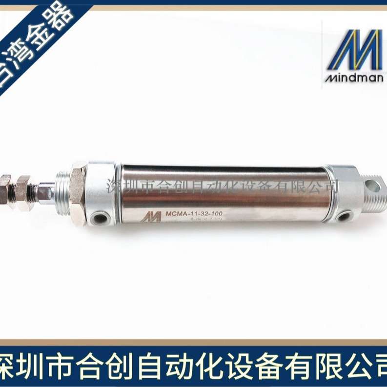 MINDMAN台湾金器迷你气缸MCMA-11-32-100 MCMA-11-32-100-A+Y+PIN