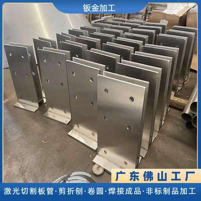 工业加厚大型不锈钢型材地脚件支撑件7字L型固定件钣金焊接加工