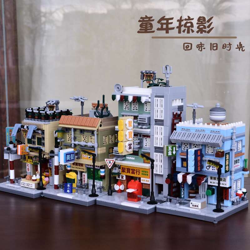 维乐兹旧时光系列复古国潮港风街景益智颗粒积木拼插组装摆件6101