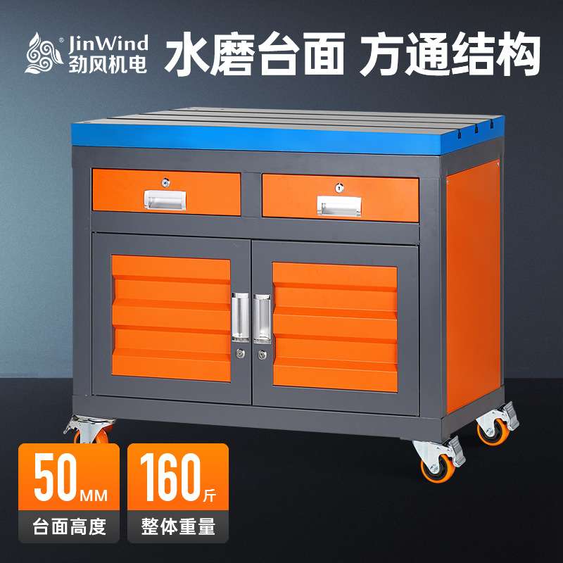 攻丝机移动工作台水磨精磨铸铁平台T型台面电动伺服攻牙机操作台