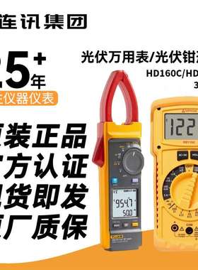 FLUKE福禄克393FC钳形表光伏电流表F376FC/F378FC真有效值钳形表